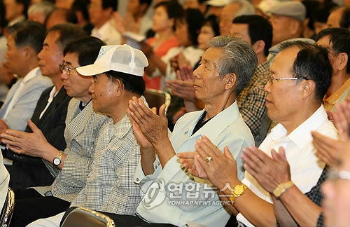 한국은빛희망협회 출범