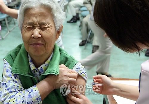 아픈 주사