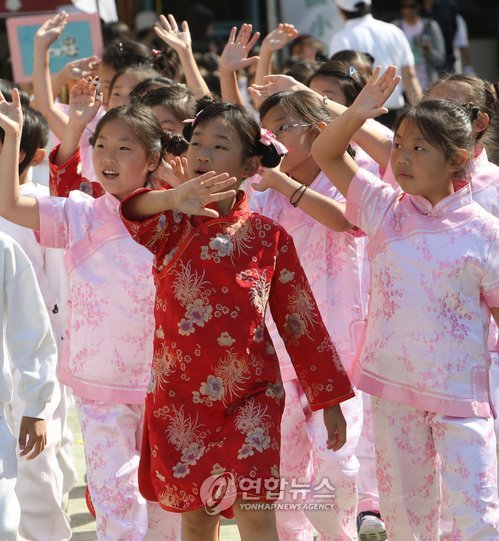 명동 화교소학교 개교 100주년