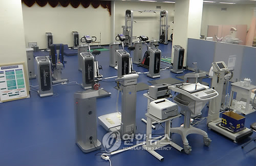 원주시 평생건강.운동의학센터 개소