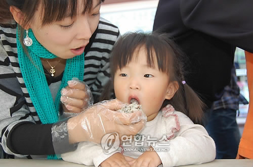 햅쌀주먹밥 한입가득