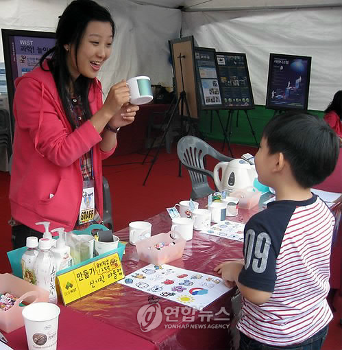 와, 마술컵 신기하네