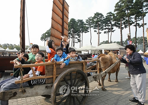 소달구지 체험