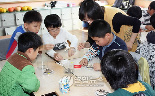신라문화원 체험학습..교실로 찾아갑니다
