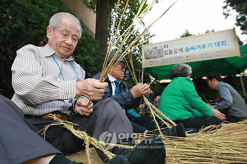 어르신들의 전통 짚풀공예 솜씨겨루기