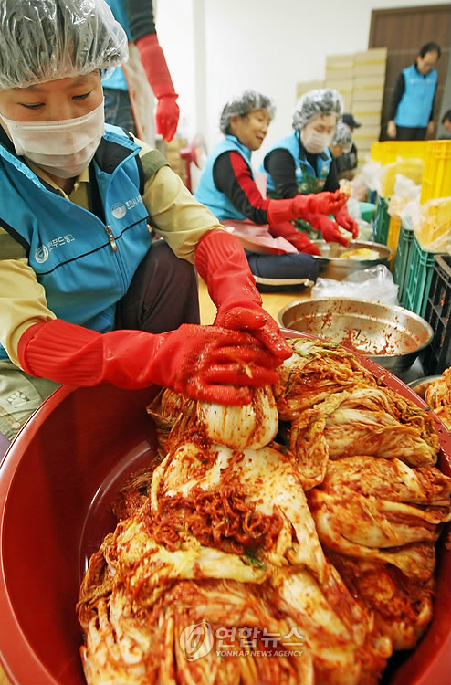 사랑의 김장김치 담그세요
