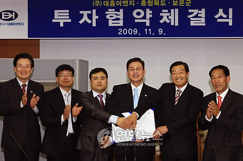 충북도 대흥이엔지 등 투자유치