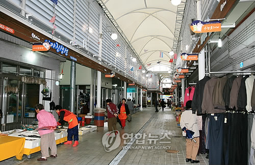 새롭게 단장한 강릉 주문진시장
