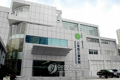 우리들병원 中 상하이 분원 개원