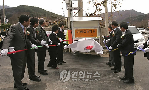 <카메라뉴스> 범죄없는 구례군 논곡마을