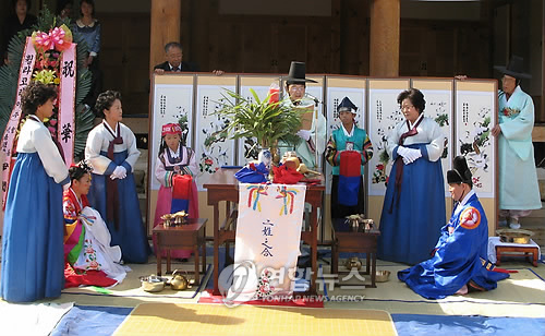 전통혼례 올리세요