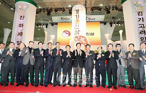 경기 인삼 통합브랜드 경기고려인삼 출범