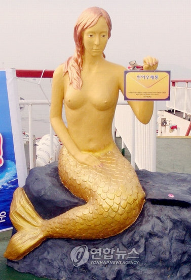 제주가는 뱃길 사연, 인어아가씨가 전해드려요!