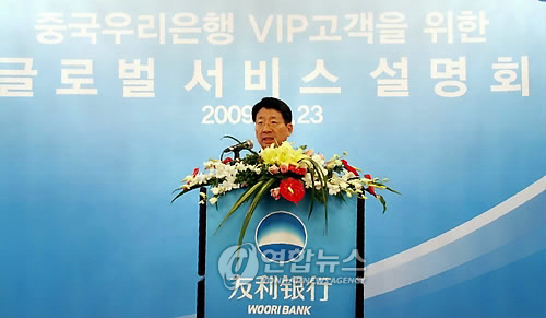 우리銀, 中서 글로벌서비스 홍보