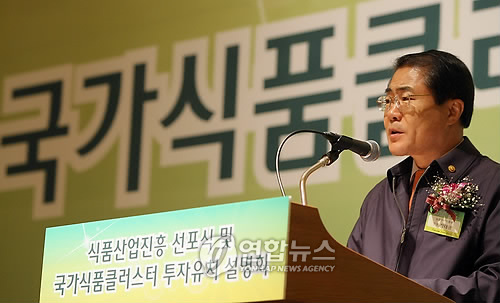 환영사하는 장태평 농림수산식품부장관