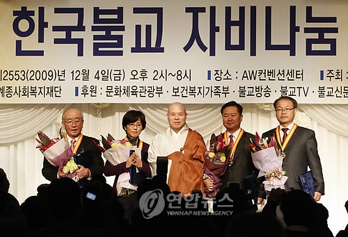 한국불교자비나눔 대축제