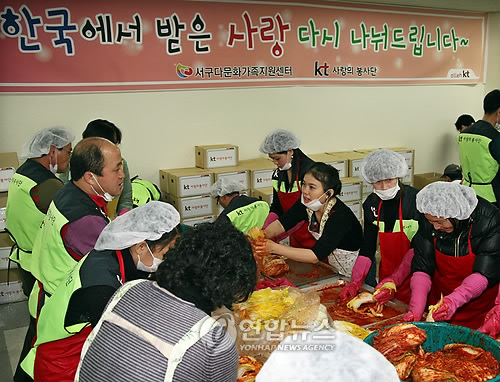 <카메라뉴스> 다문화가정 주부 사랑의 김장나눔