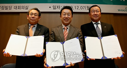 우림건설 윤리경영 실천 결의대회