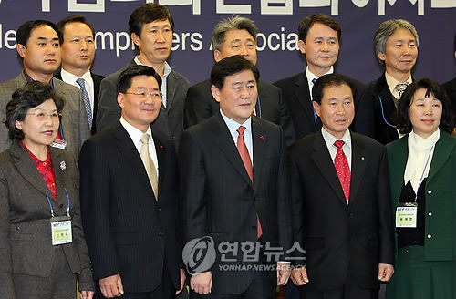 산업단지경영자협의회 이사회
