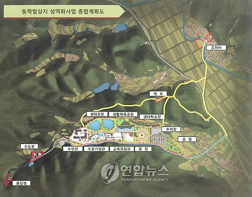 경주시 내년부터 동학 발상지 성역화 본격화