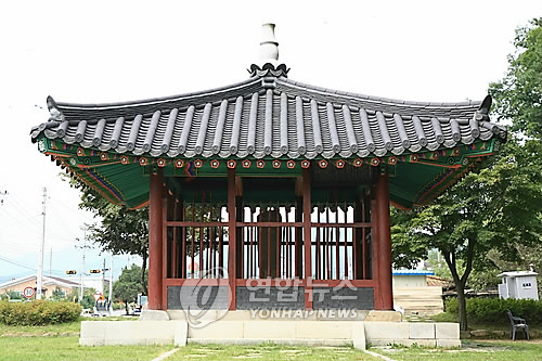 중원고구려비 주변 역사공원 조성