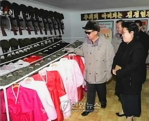 김정일, 강계시 산업시설 시찰