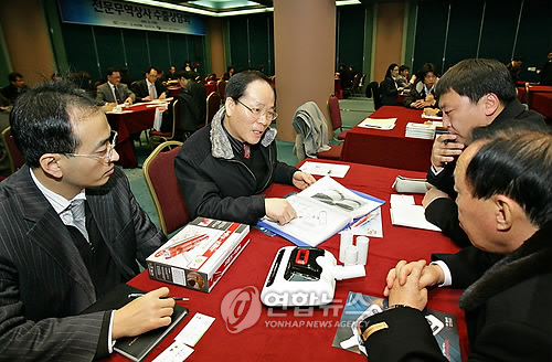 전문무역상사 수출상담회