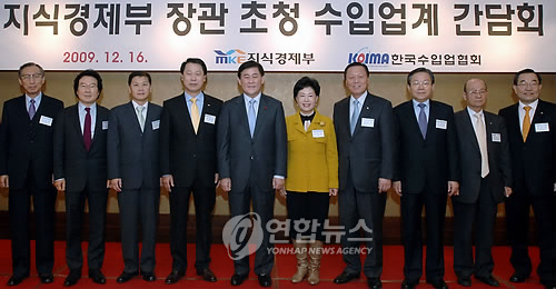 수입업계 간담회