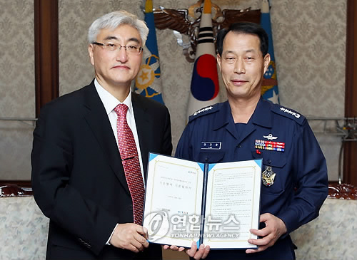 ETRI-공군 정보통신분야 협력합의서 체결