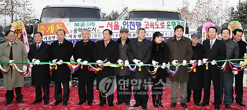 당진 복운신도시∼서울 고속버스 개통