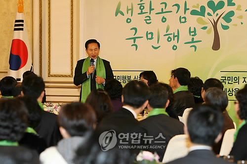 이 대통령, 생활공감 실천대회 축하말