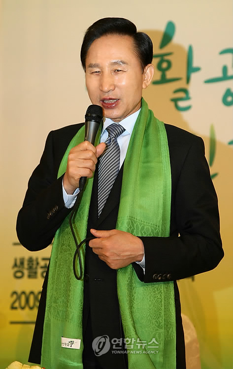 이 대통령, 생활공감 실천대회 축하말