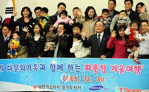 베트남 여행가는 다문화 가족들