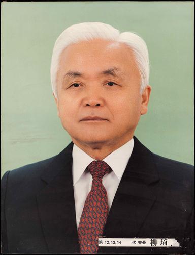 유기정 삼화인쇄 회장 별세
