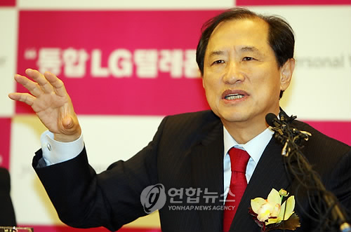 통합 LG텔레콤, 탈 통신으로 변화주도