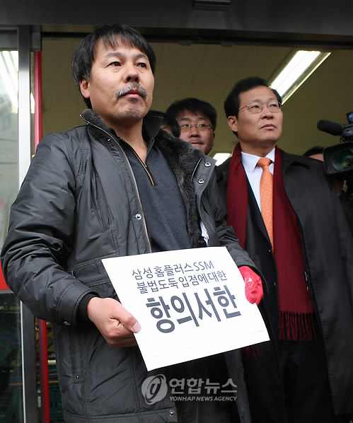 홈플러스익스프레스 인천부개점 개점에 상인반발
