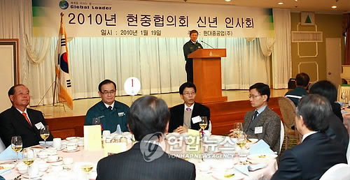 현대重-협력사 일심동체로 글로벌 위기극복
