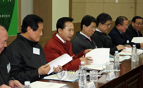 농협유통센터 비상경제대책회의