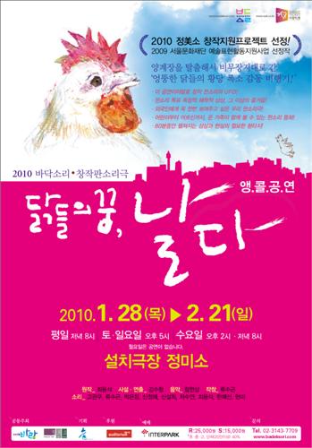 어린이 위한 음악극 두 편