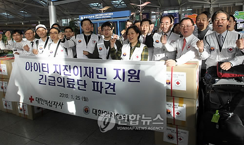 폐허의 땅 아이티로 갑니다