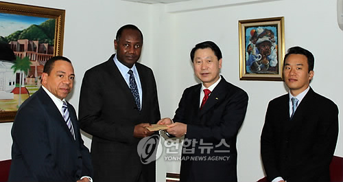 수입업협회, 아이티 지진 성금 전달