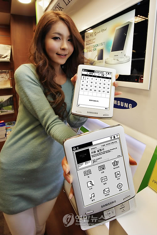 삼성전자, 6인치 와이파이(Wi-Fi) eBook 출시
