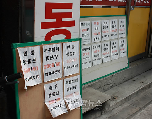 <대학물가 비상> ① 치솟는 주거비