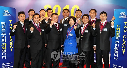 현대차 2010 탑클래스 가족의 밤