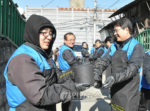 한국환경공단 연탄배달