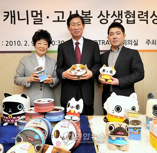 캐니멀 만난 한과(漢菓), 세계 입맛에 도전한다