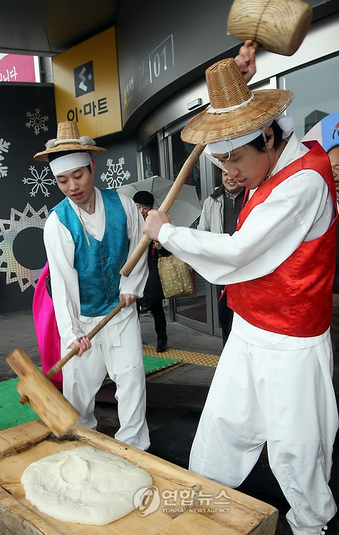 설맞이 민속놀이 한마당
