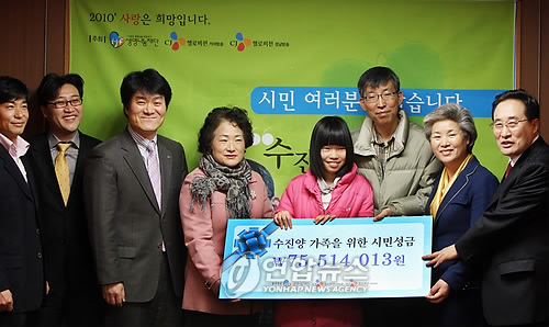 천사 여러분 감사합니다