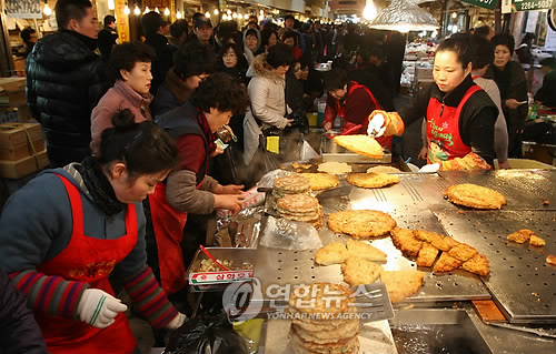 설 앞둔 빈대떡 가게
