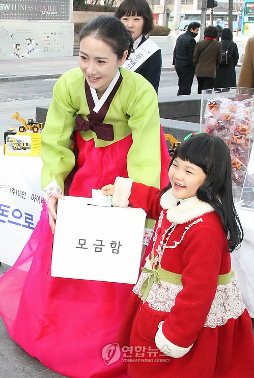 세배돈으로 아이티 재건을 돕자구요